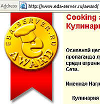   . e-Award.