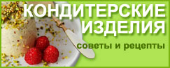 Кулинарные рецепты блюд с фото (), пошаговые рецепты, кулинария на sauna-chelyabinsk.ru